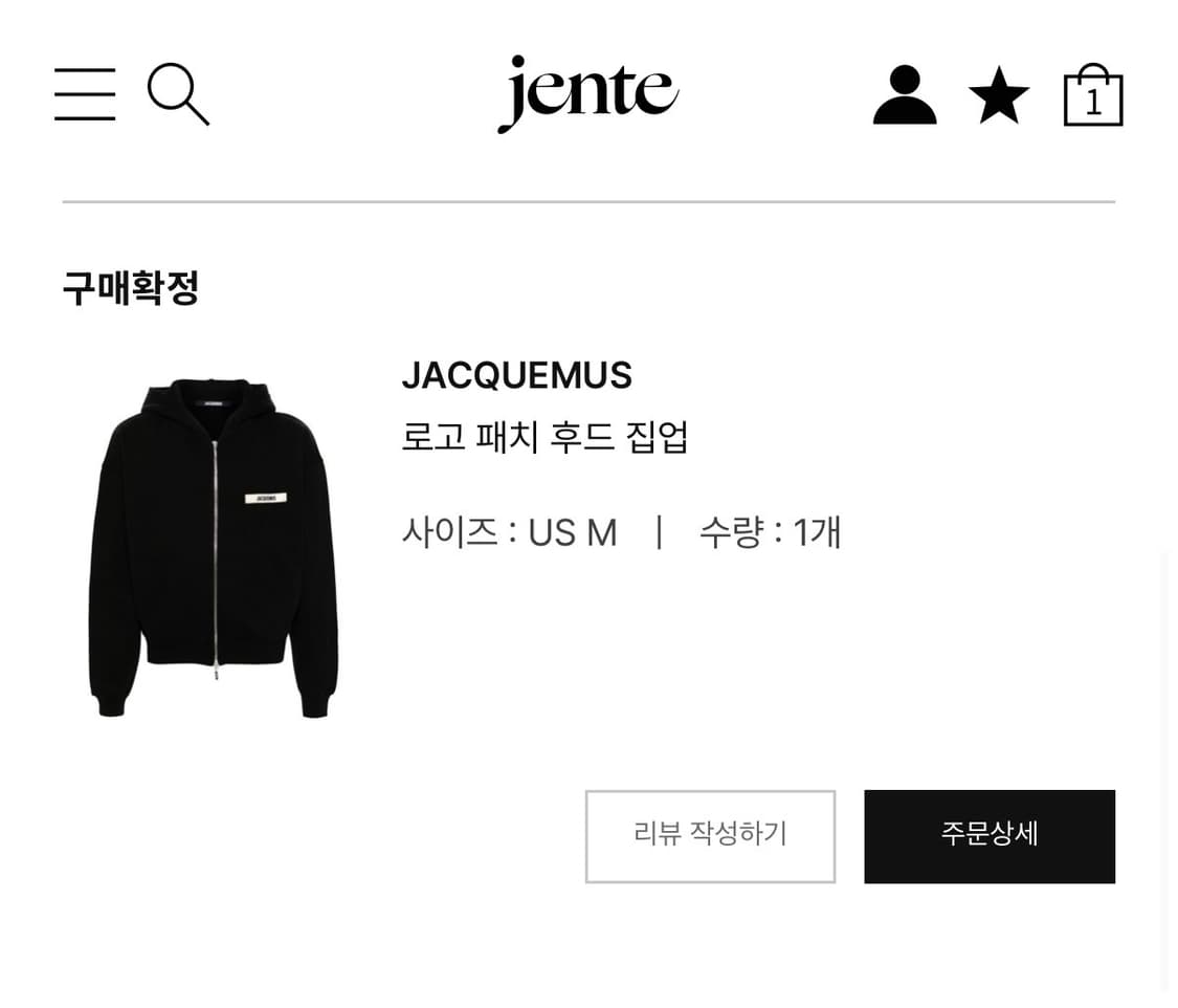 (M) 자크뮈스 그로그랭 후드집업 상품이미지2