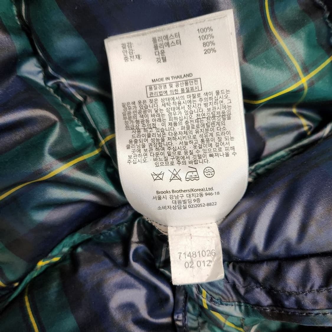 BROOKS BROTHERS 다운덕 패딩  Men L 상품이미지9