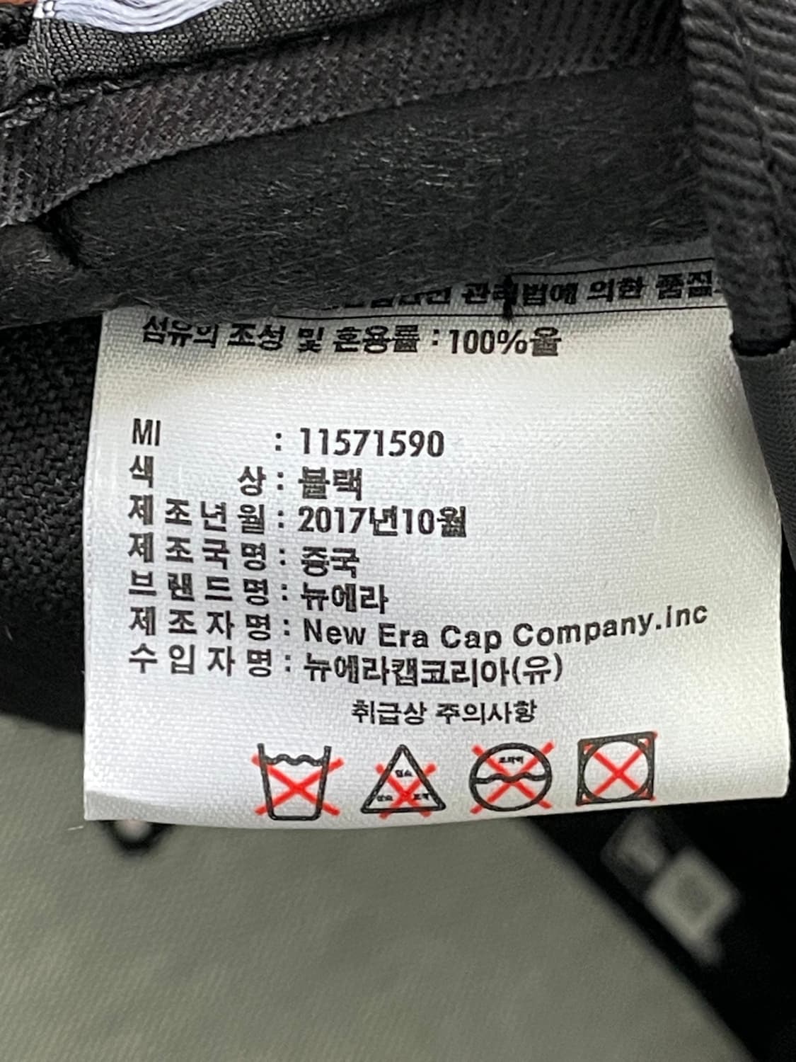 뉴에라 59FIFTY 블랙 7 1/4 야구모자 상품이미지7