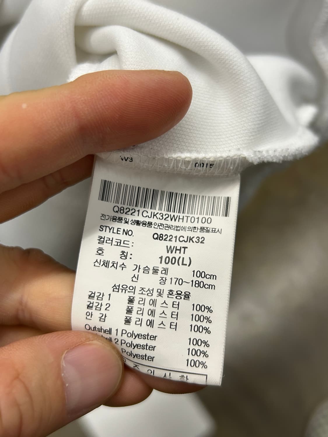 르꼬끄 화이트 후드 아노락 상품이미지7