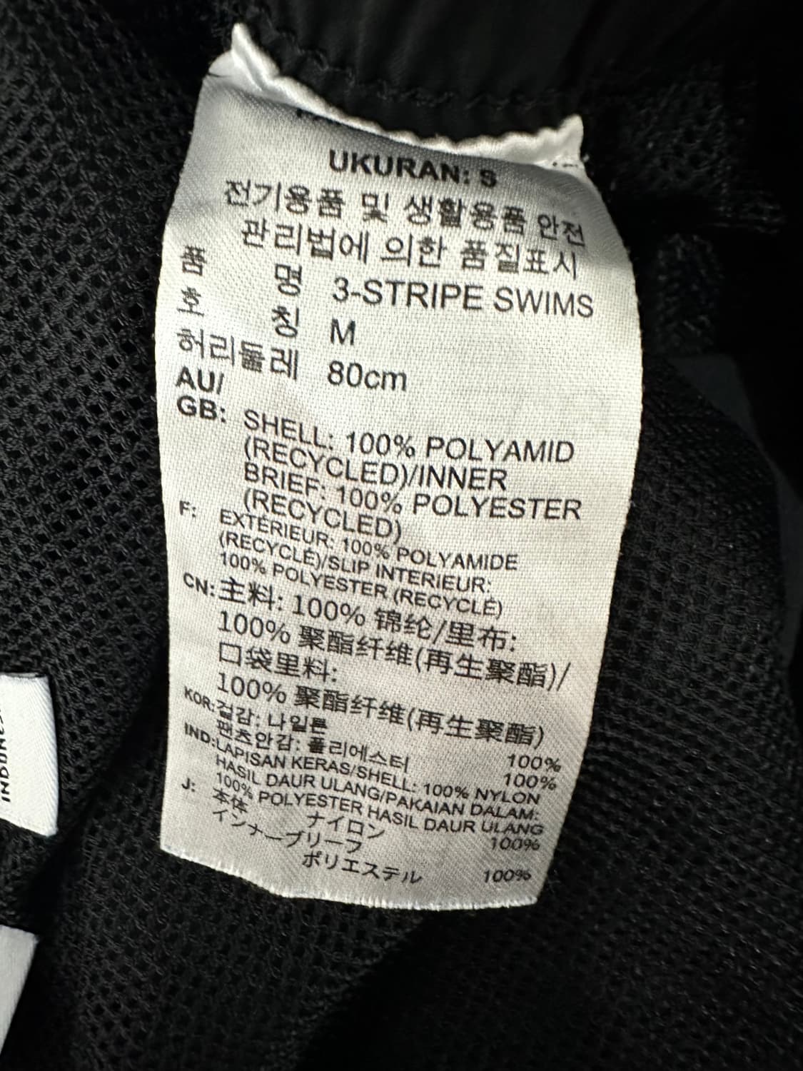 아디다스 블랙 숏팬츠 상품이미지4