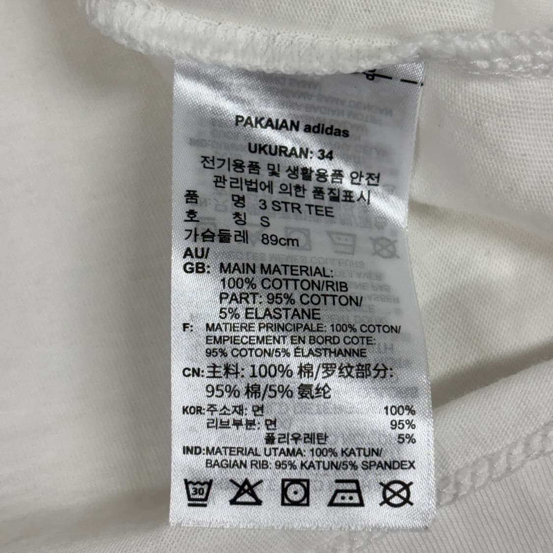 아디다스 반팔티 상품이미지7