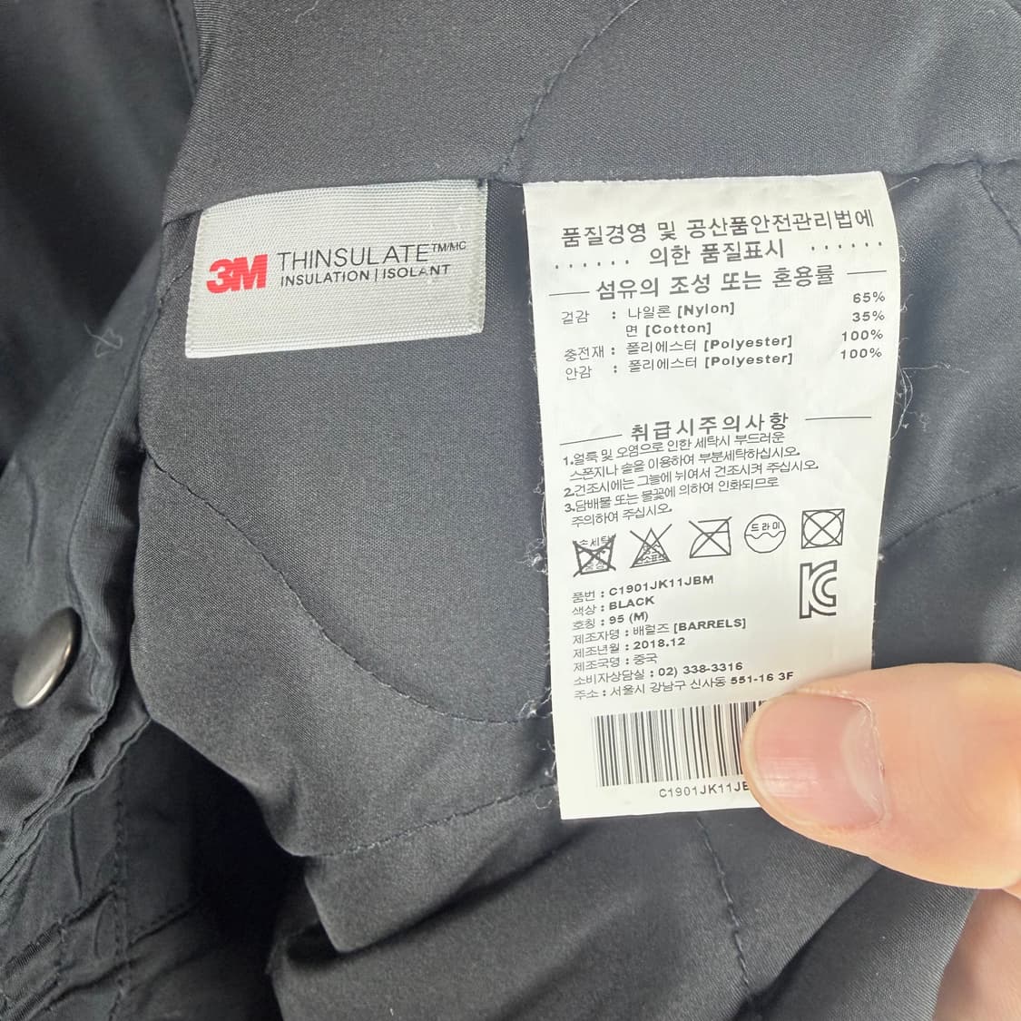 (M) 커버낫 패딩 코치 자켓 블랙 상품이미지7