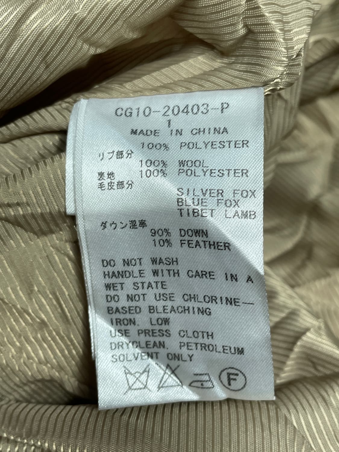 일본빈티지 울프죠 패딩 퍼 야상 자켓 퍼 후드 자켓 S. 상품이미지10