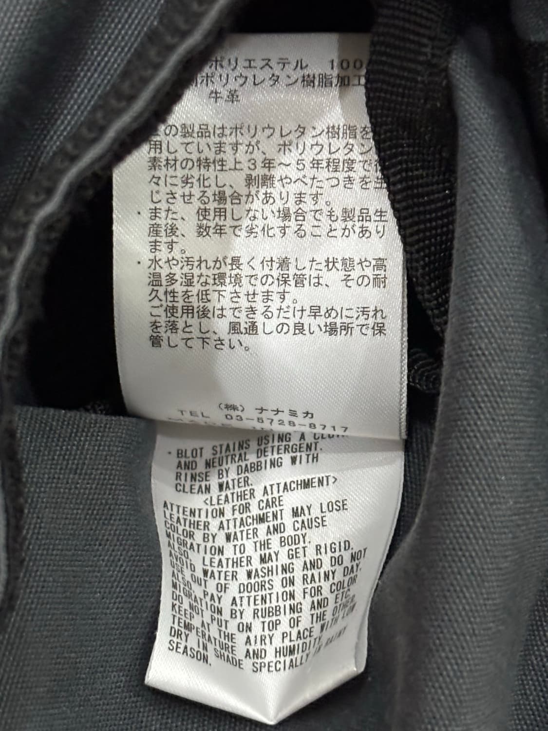 노스페이스 퍼플라벨 토트백 상품이미지8