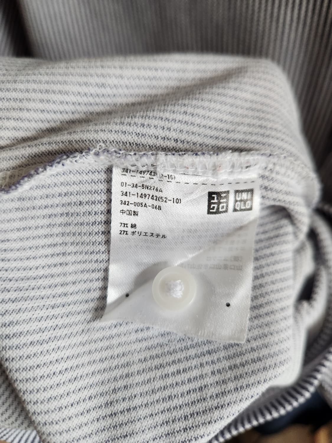 남자 유니클로 드라이 폴로 반팔 PK티셔츠 M 상품이미지3