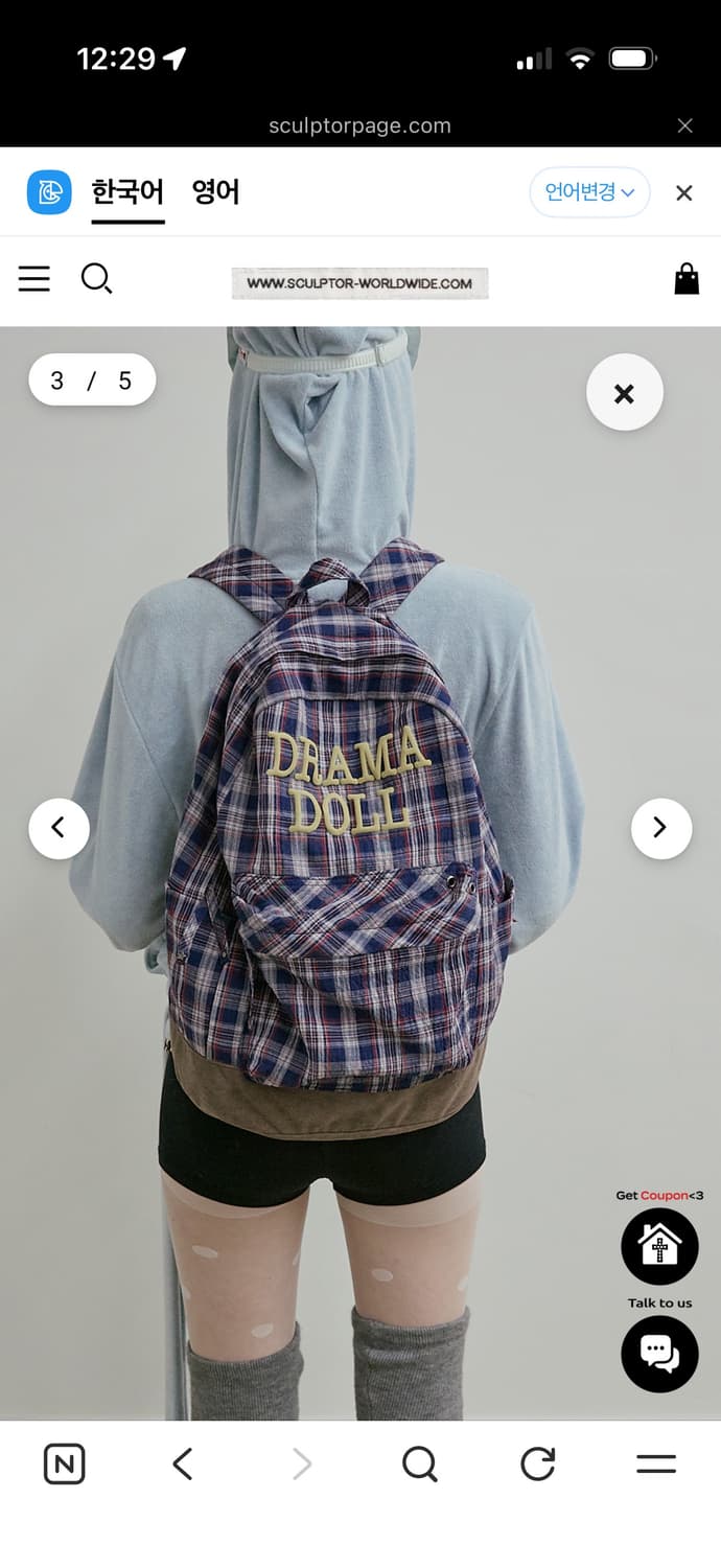 Plaid Backpack Navy Check 상품이미지2