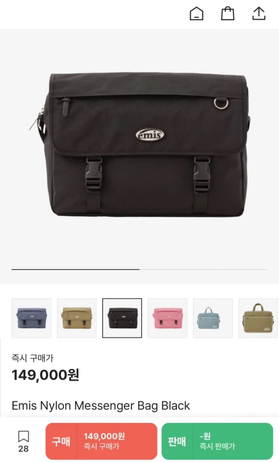 이미스 나일론 메신저백 블랙 상품이미지1