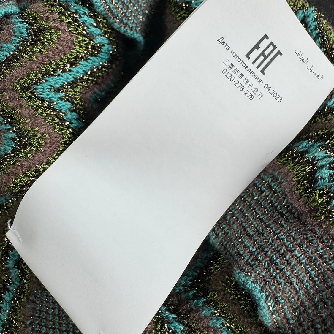 MISSONI 23SS 시그니처 메탈릭 브이넥 니트 탑 상품이미지7