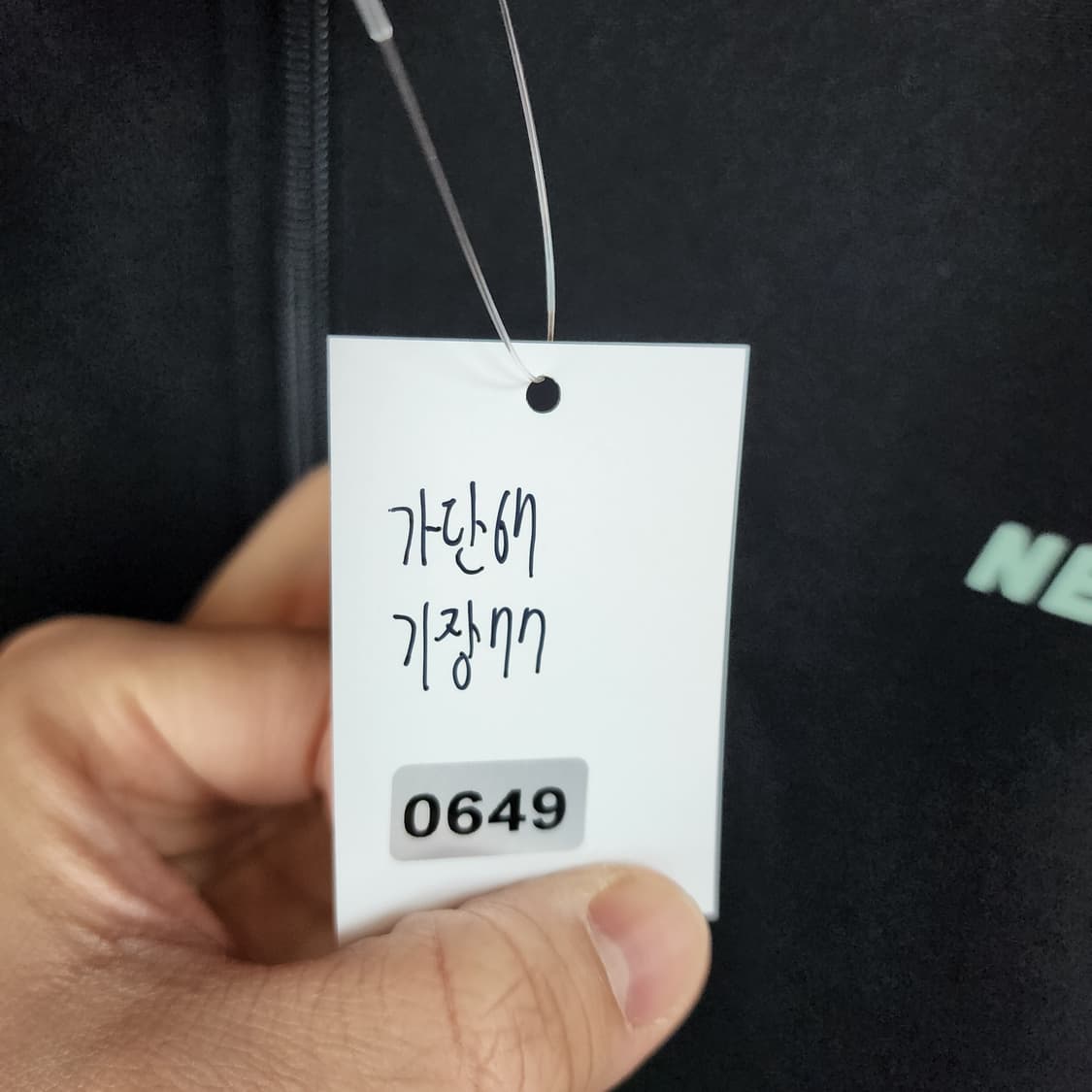 널디 블랙 트랙탑 저지 상품이미지5