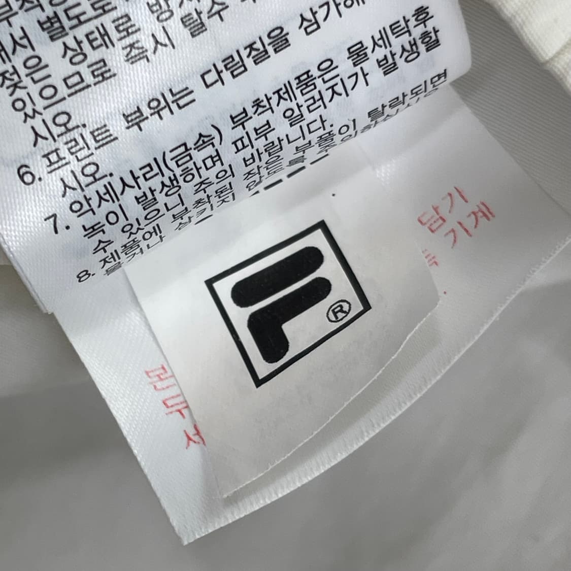 휠라 화이트 반집업 아노락 L 상품이미지7