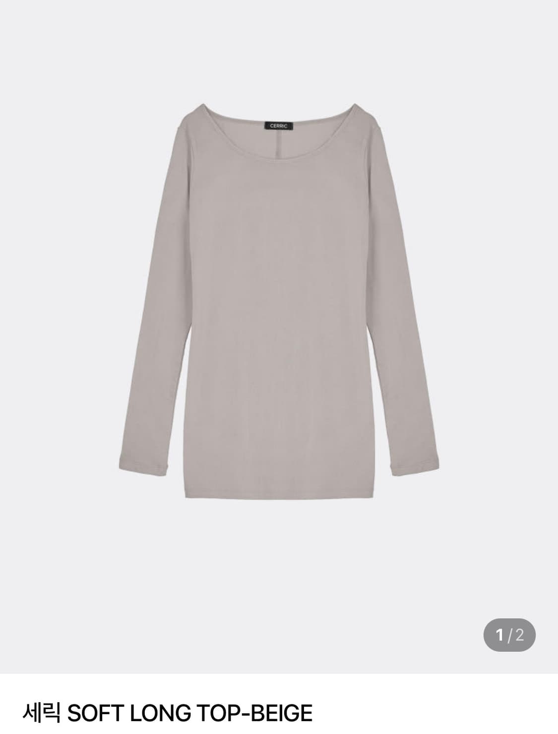 세릭 Cerric Soft Long Top _ Beige 상품이미지2