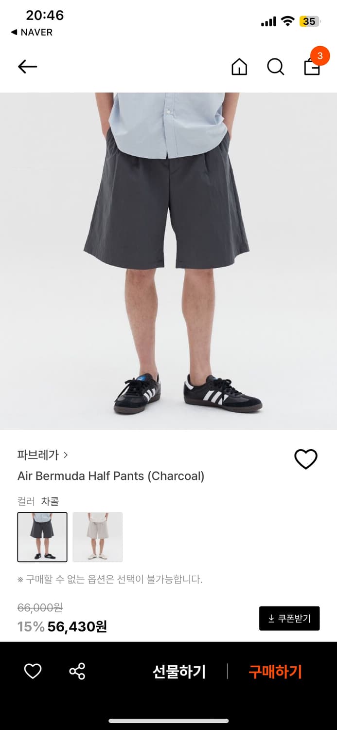 파브레가 버뮤다 하프 팬츠 블랙 상품이미지1
