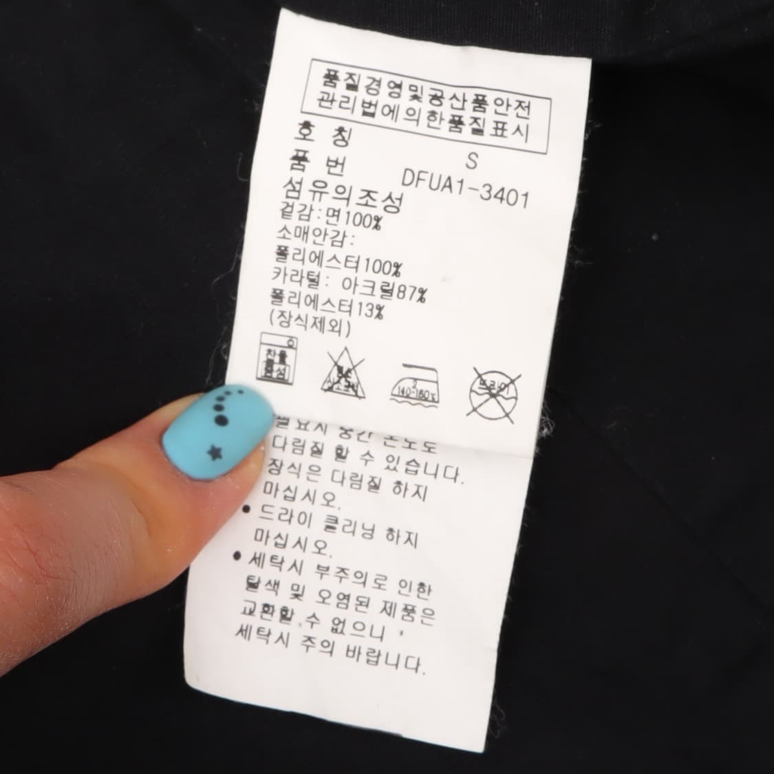 데님앤서플라이 m65 하드 코튼 필드자켓 상품이미지9