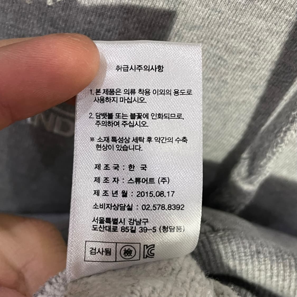 앤더슨벨 프린팅 후드티 상품이미지7