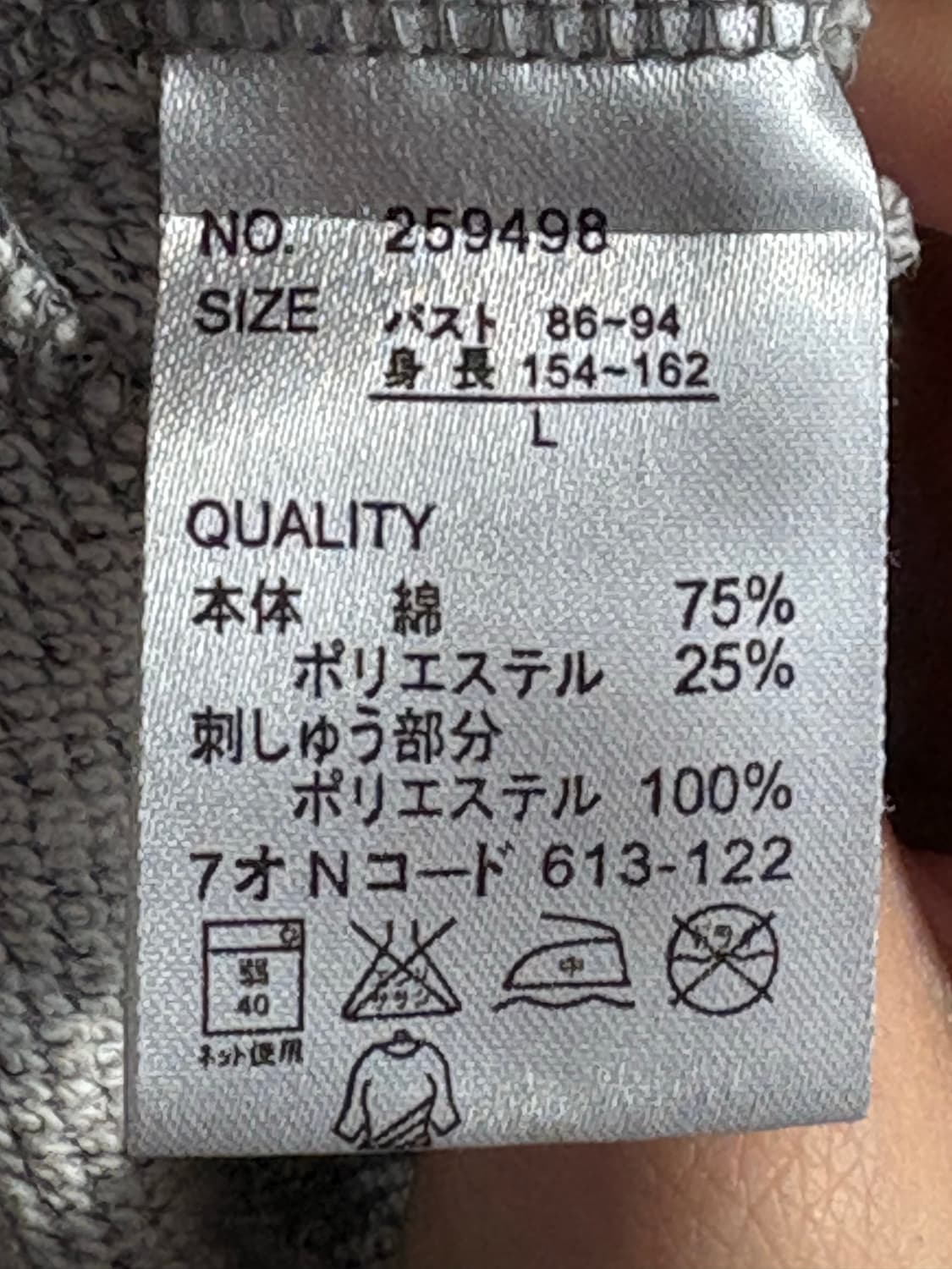 모리걸 후드집업 상품이미지3