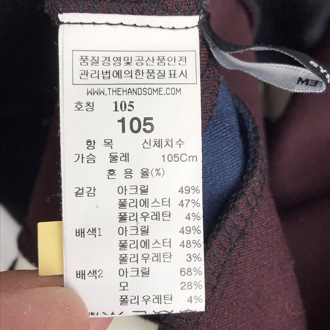 시스템 네오프렌 맨투맨 티셔츠 남성105 상품이미지5