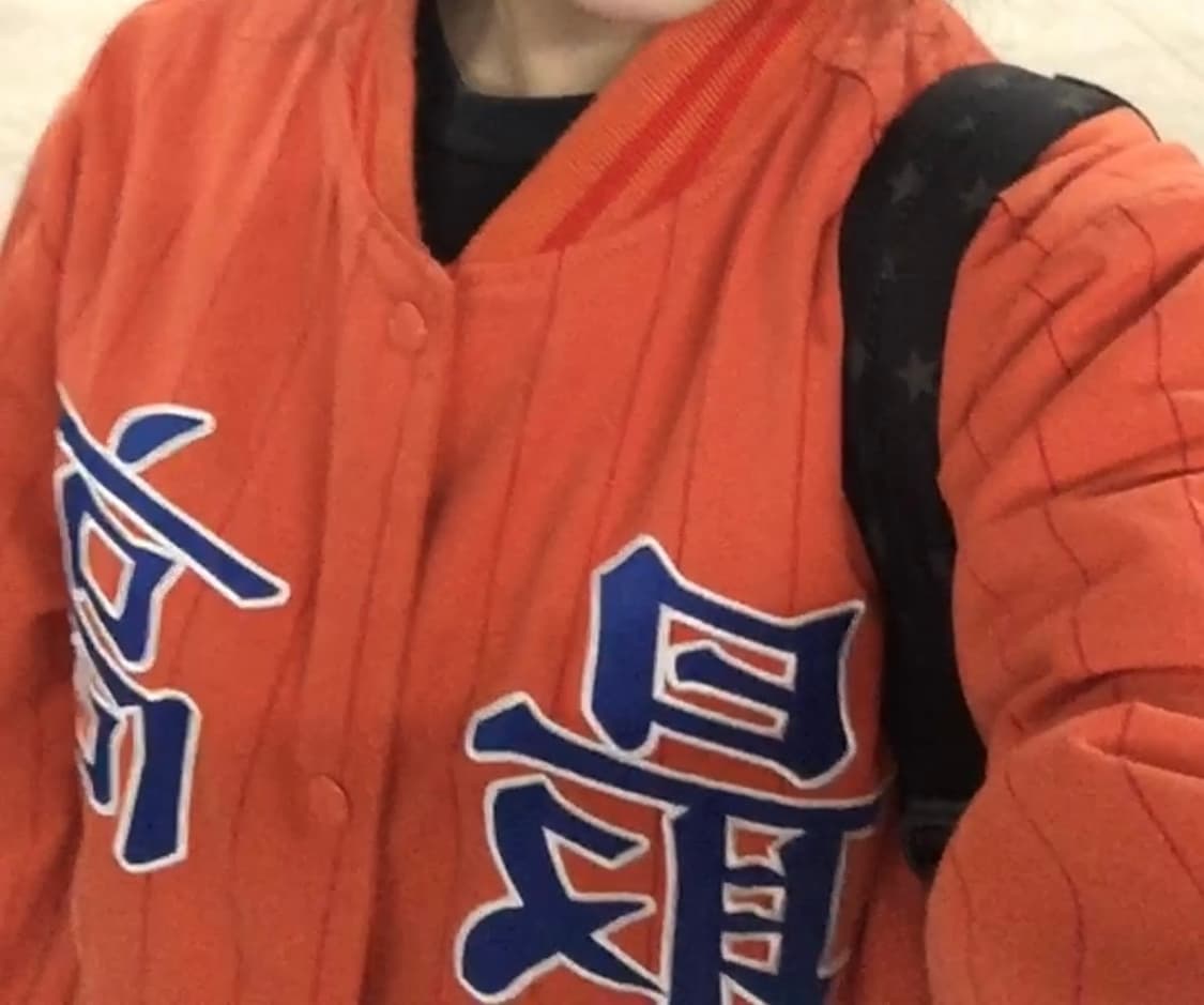 슈프림 19ss 핀스프라이트 최고 바시티 상품이미지2