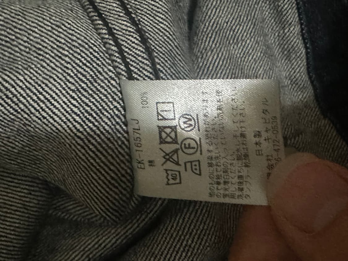 캐피탈 14 oz.1st 데님 자켓 인디고 5size 상품이미지5