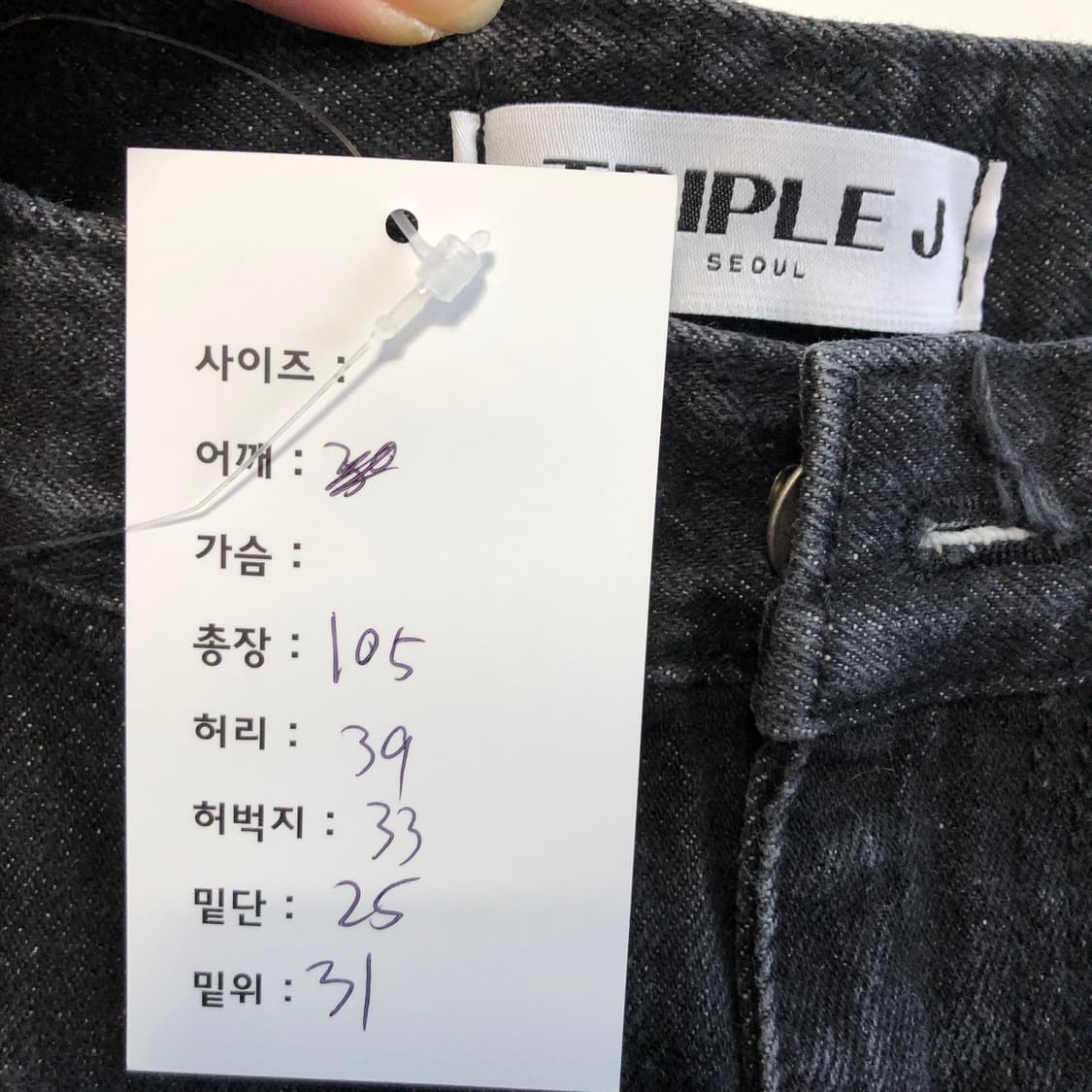 빈티지 더블니 팬츠 상품이미지6