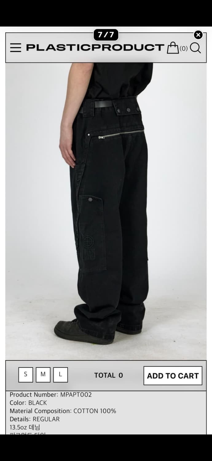 플라스틱 프로덕트 바지 H-ZIP POCKET PANTS 상품이미지1
