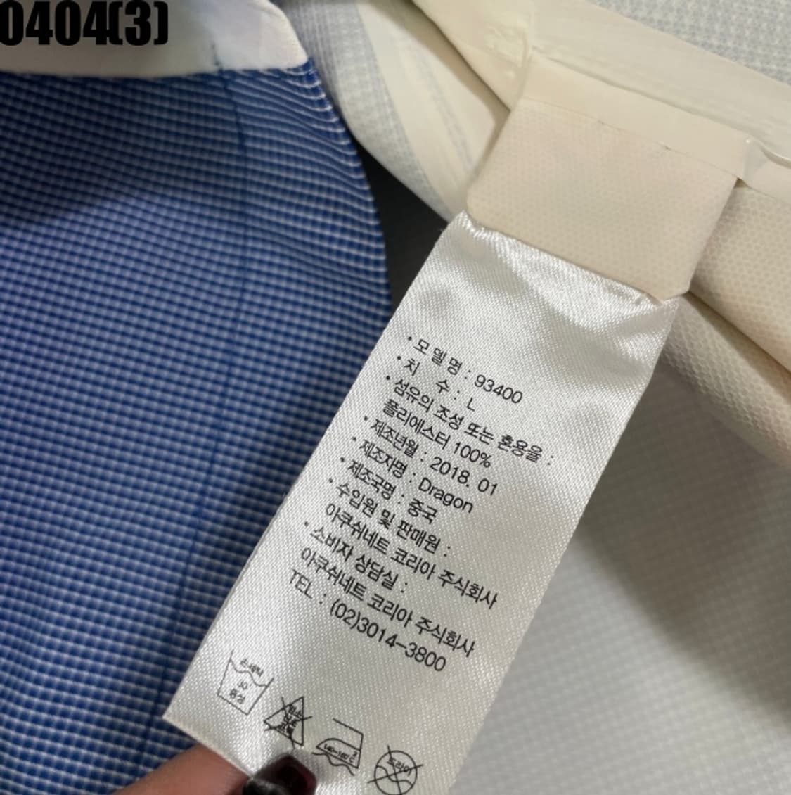 풋조이 자켓 상품이미지5