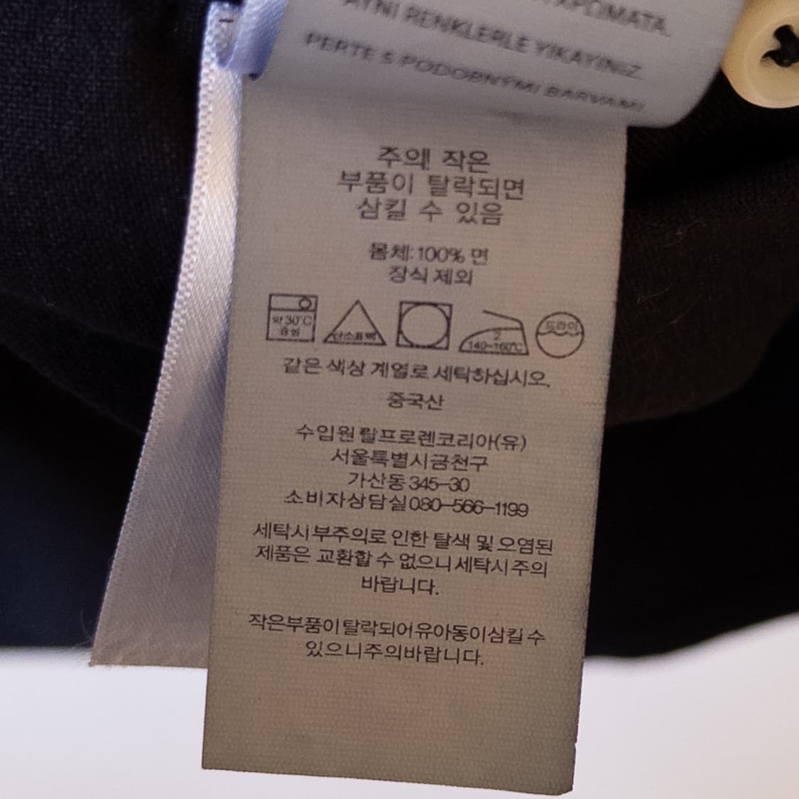 폴로랄프로렌 옥스포드 블랙 셔츠 상품이미지8