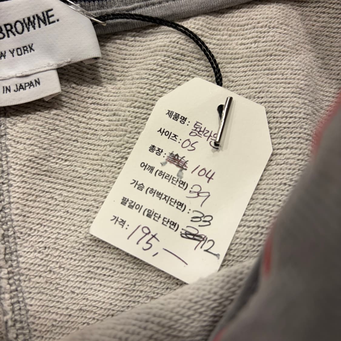 톰브라운 삼선 트레이닝 바지 팬츠 회색 그레이 D771 상품이미지6