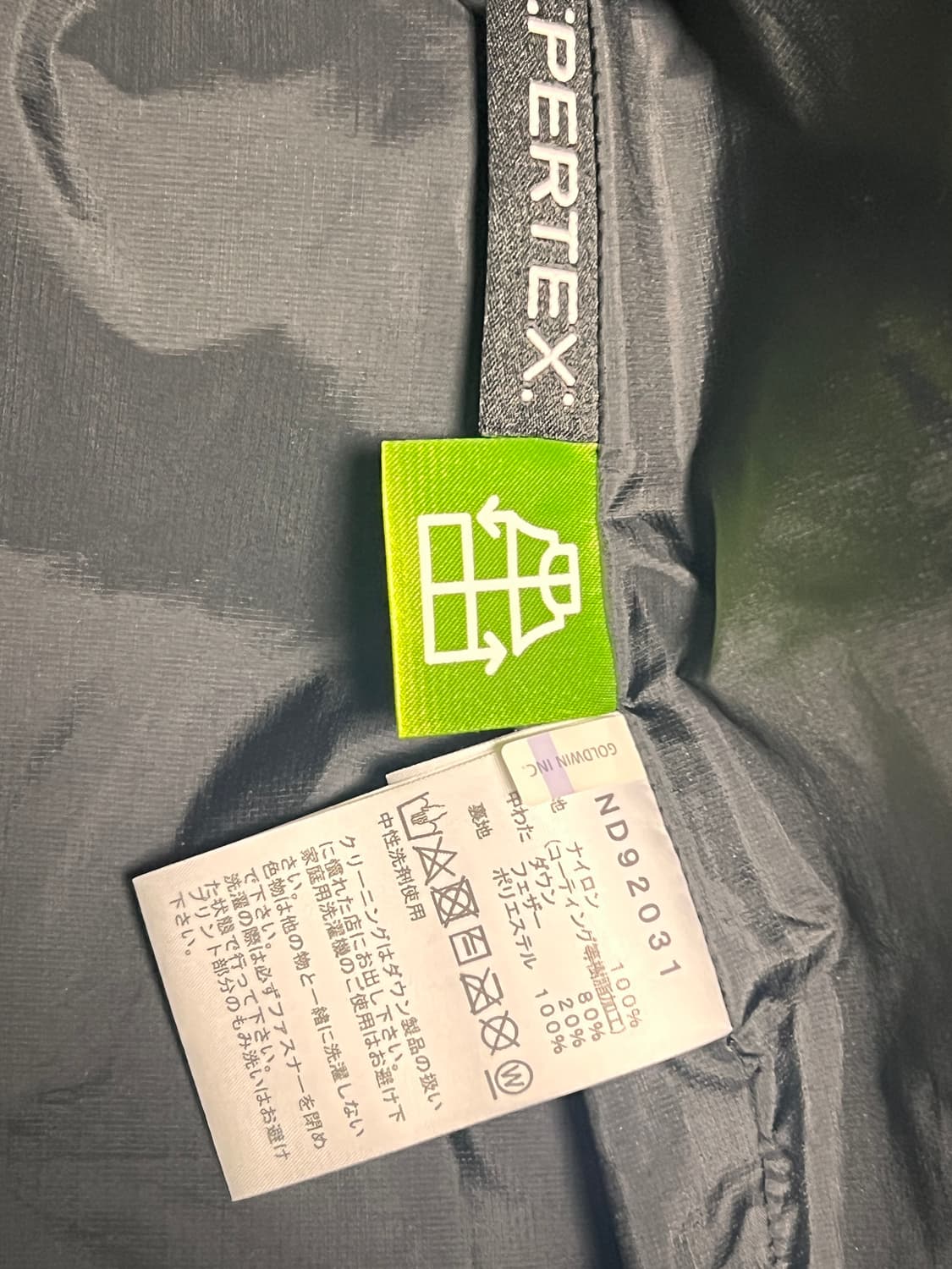 노스페이스 힘다운 L 일판  상품이미지3