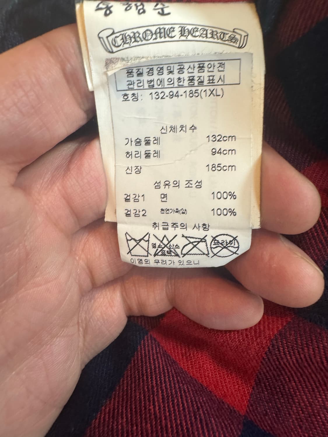 크롬하츠 레더패치 셔츠 XL 상품이미지6