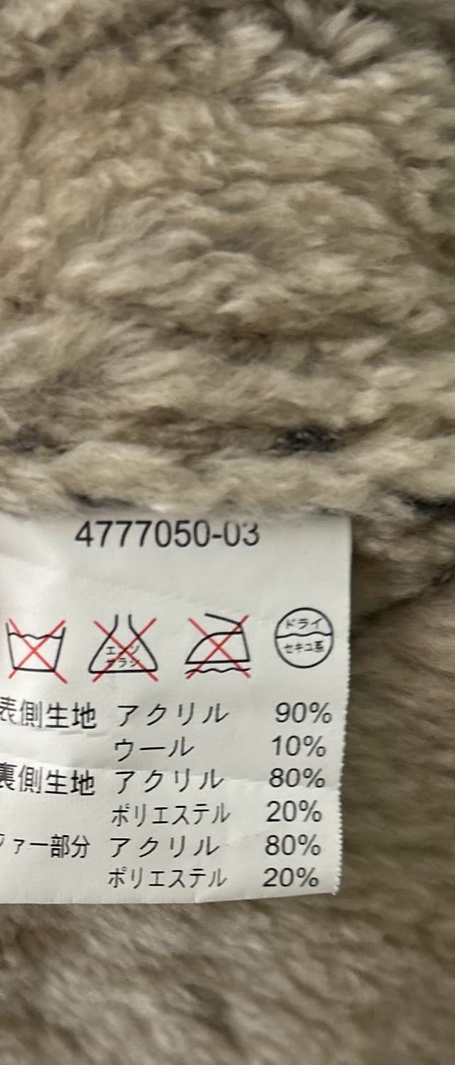 FINAL DECISION 무스탕 퍼자켓 상품이미지7