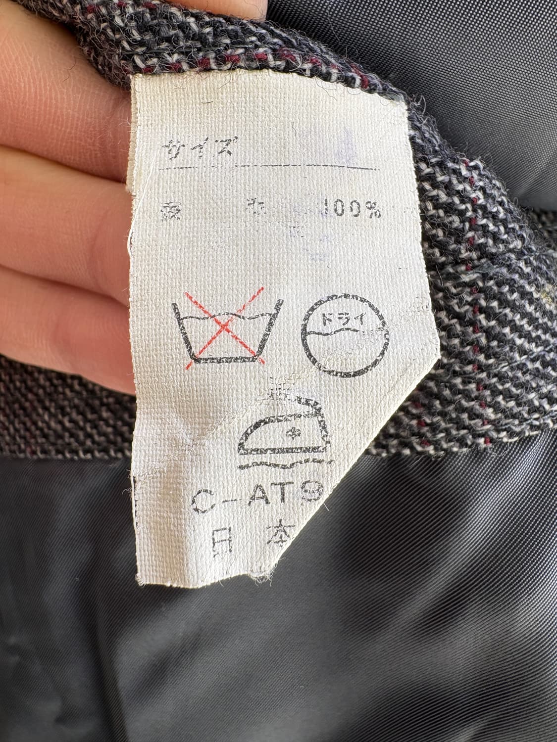 JAPANESE BRAND (Made in Japan) 코트 상품이미지7