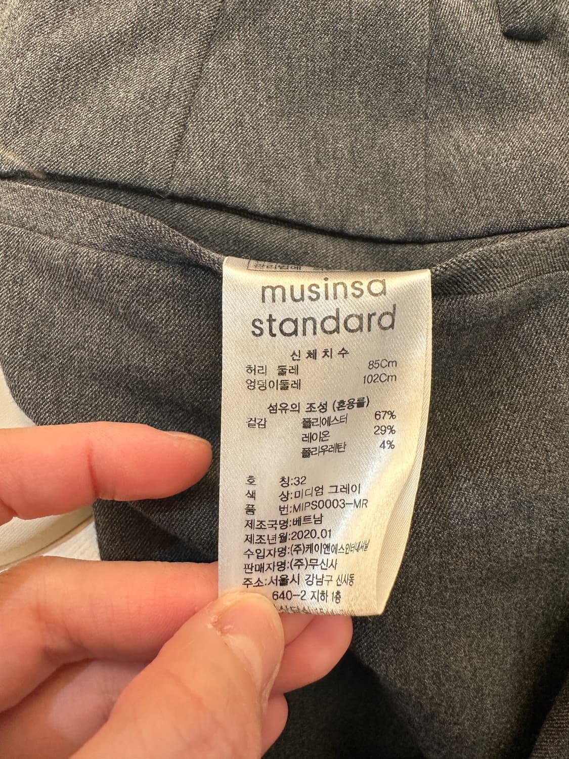 32) 무신사 스탠다드 미디엄 그레이 슬랙스 상품이미지4