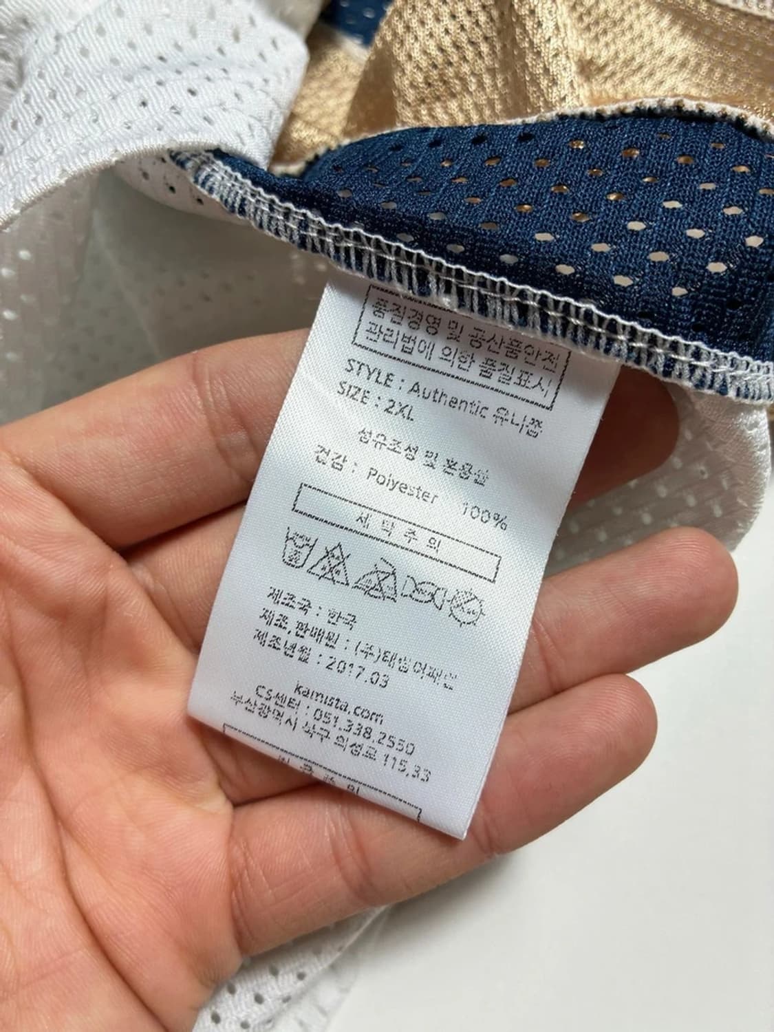 NC 다이노스 강윤구 선수 반팔 유니폼 R1643 상품이미지10