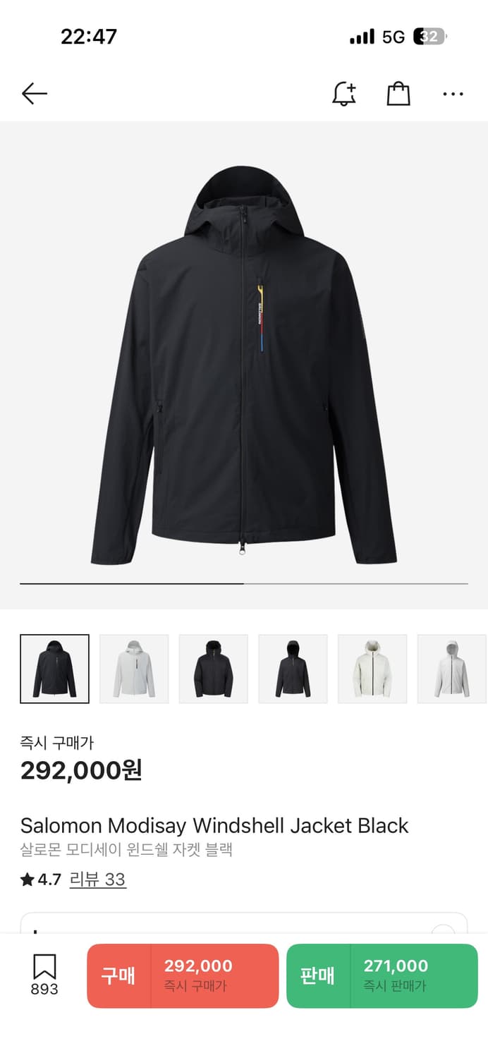 살로몬 모디세이 윈드쉘 자켓 상품이미지10