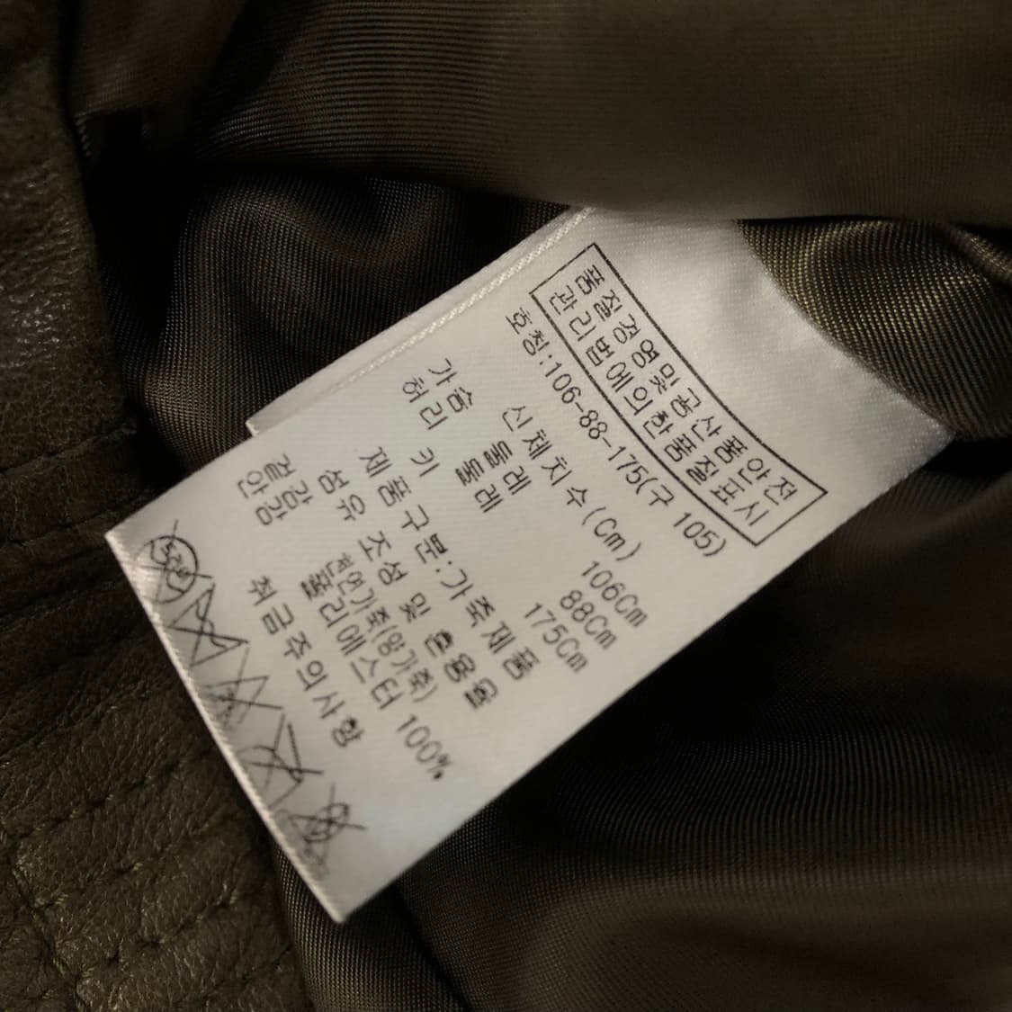 비욘드클로젯 양가죽 쿼드포켓 바이커 레더 가죽 자켓 상품이미지7