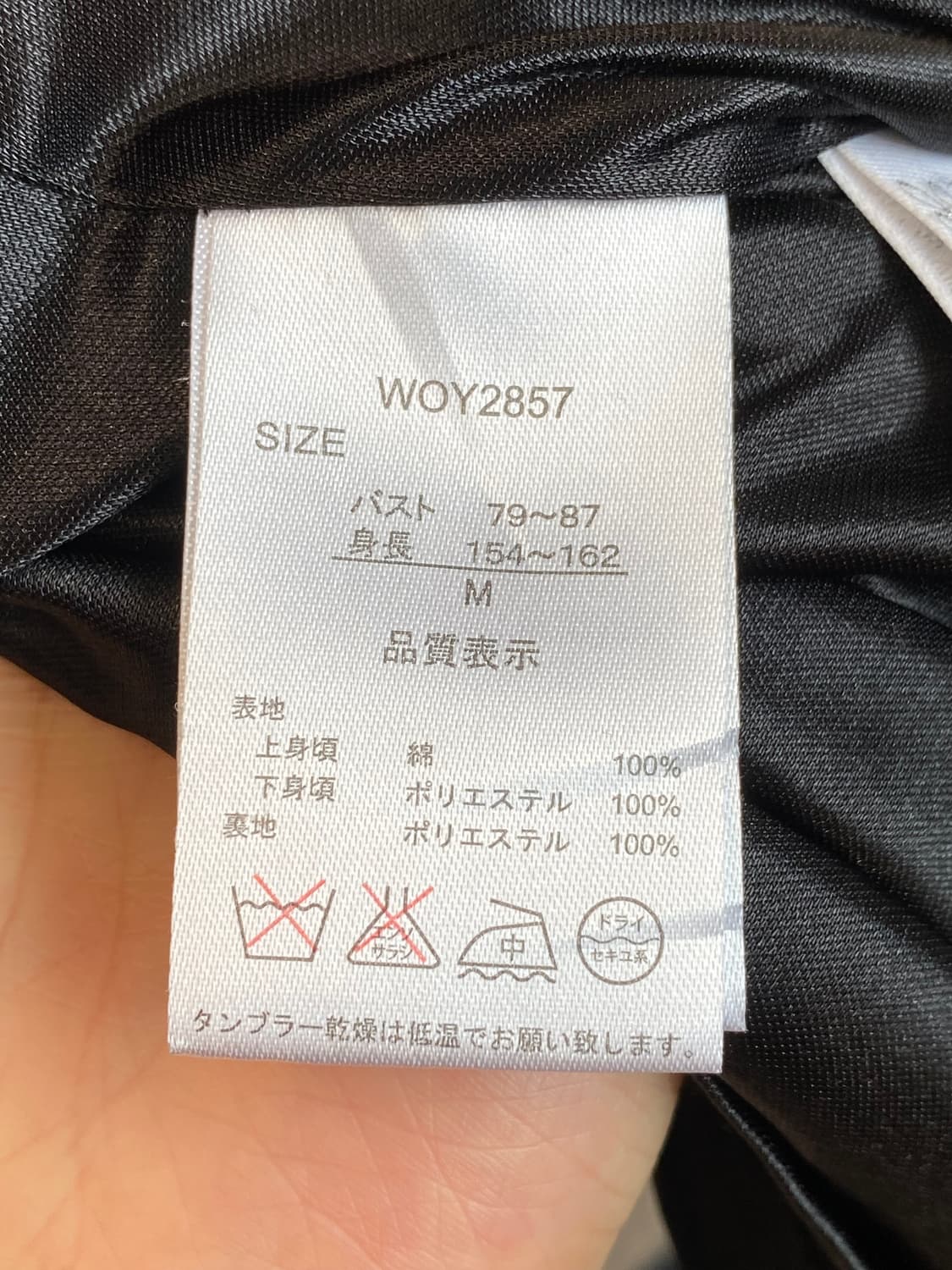 블랙 플리츠 원피스(M) 상품이미지8