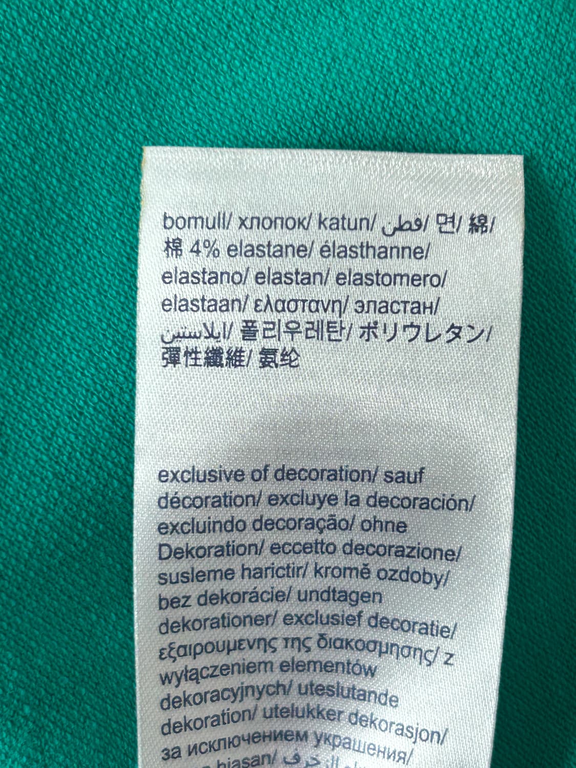 새상품 타미힐피거 반팔 카라티 그린 여성 상품이미지9