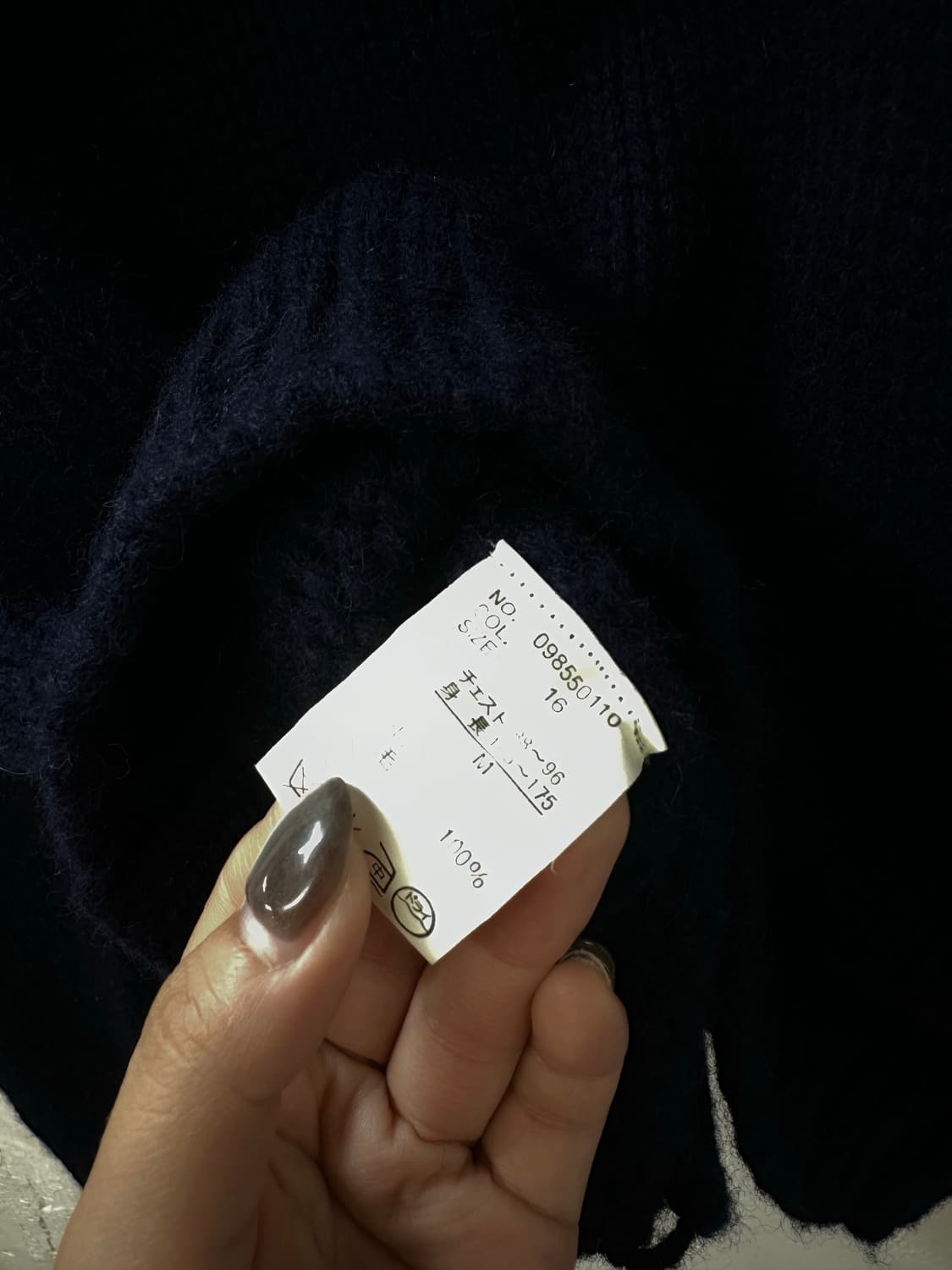 일본빈티지 Djhonda dj혼다 네이비 울100% 니트 집업 상품이미지5