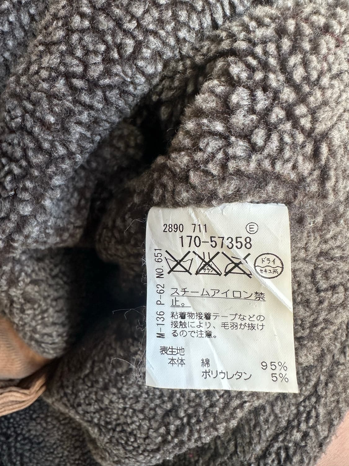 Takeo kikuchi 스웨이드 라이더 자켓 상품이미지4