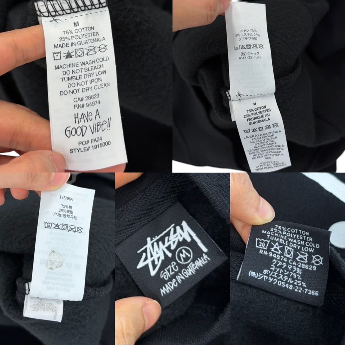 스투시 스웻셔츠 (M) 상품이미지8