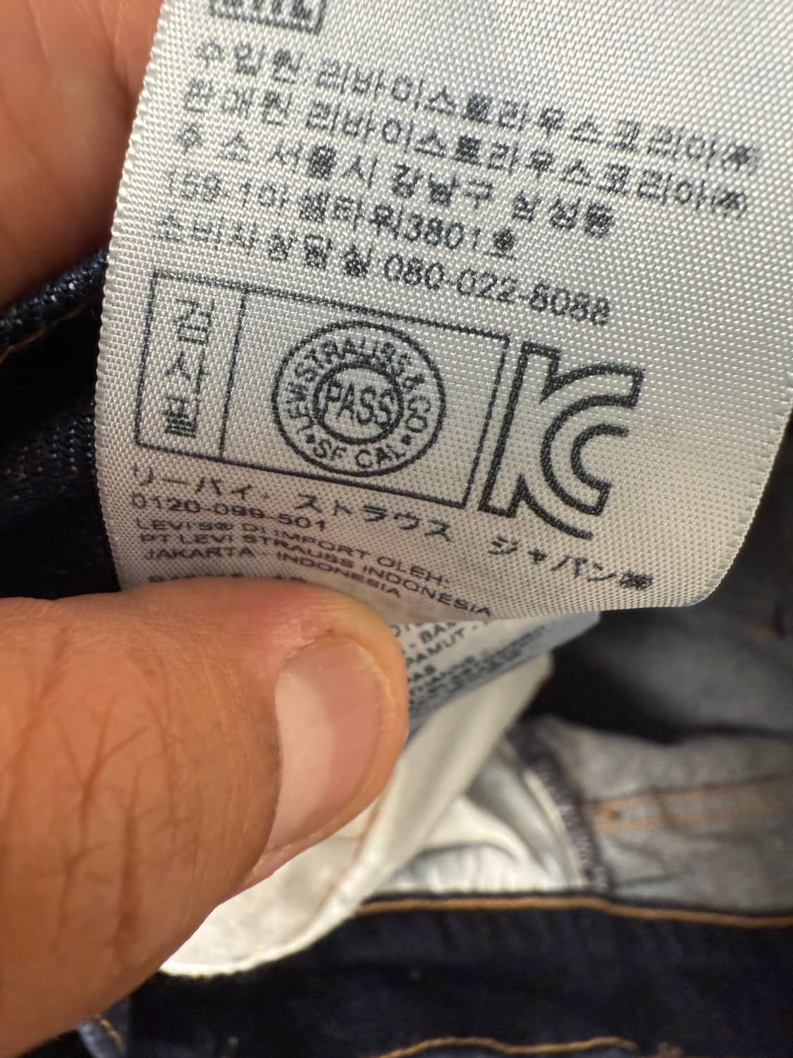 리바이스 504 청바지 W34 L32 상품이미지6