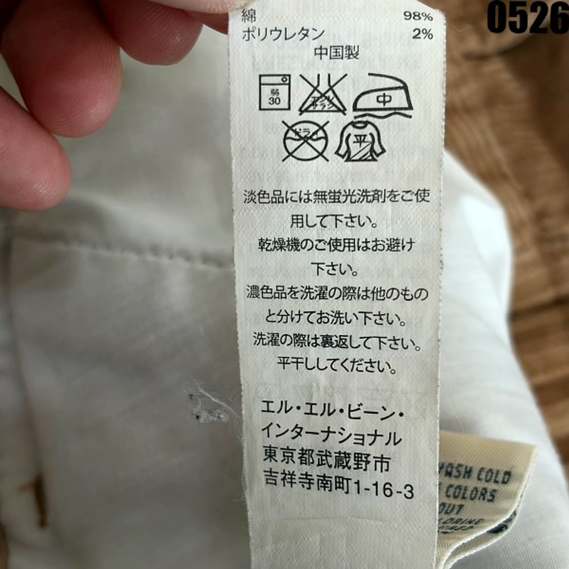 L.L.Bean 오리지널 핏 치노 팬츠 8 0526 상품이미지6