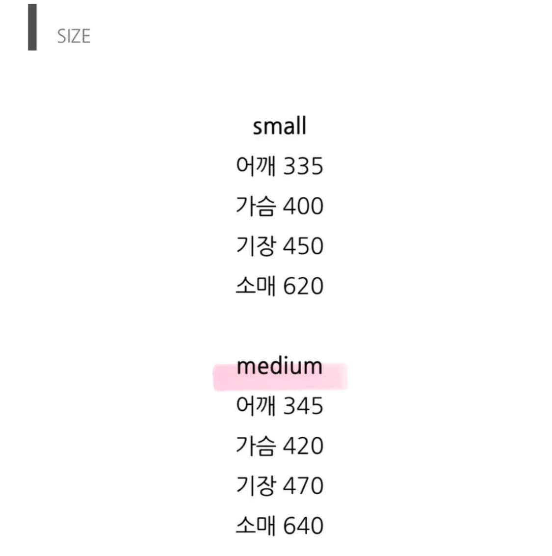 미스치프 롬버스 니트 후드 집업 니티드 후드 블랙 M  상품이미지3