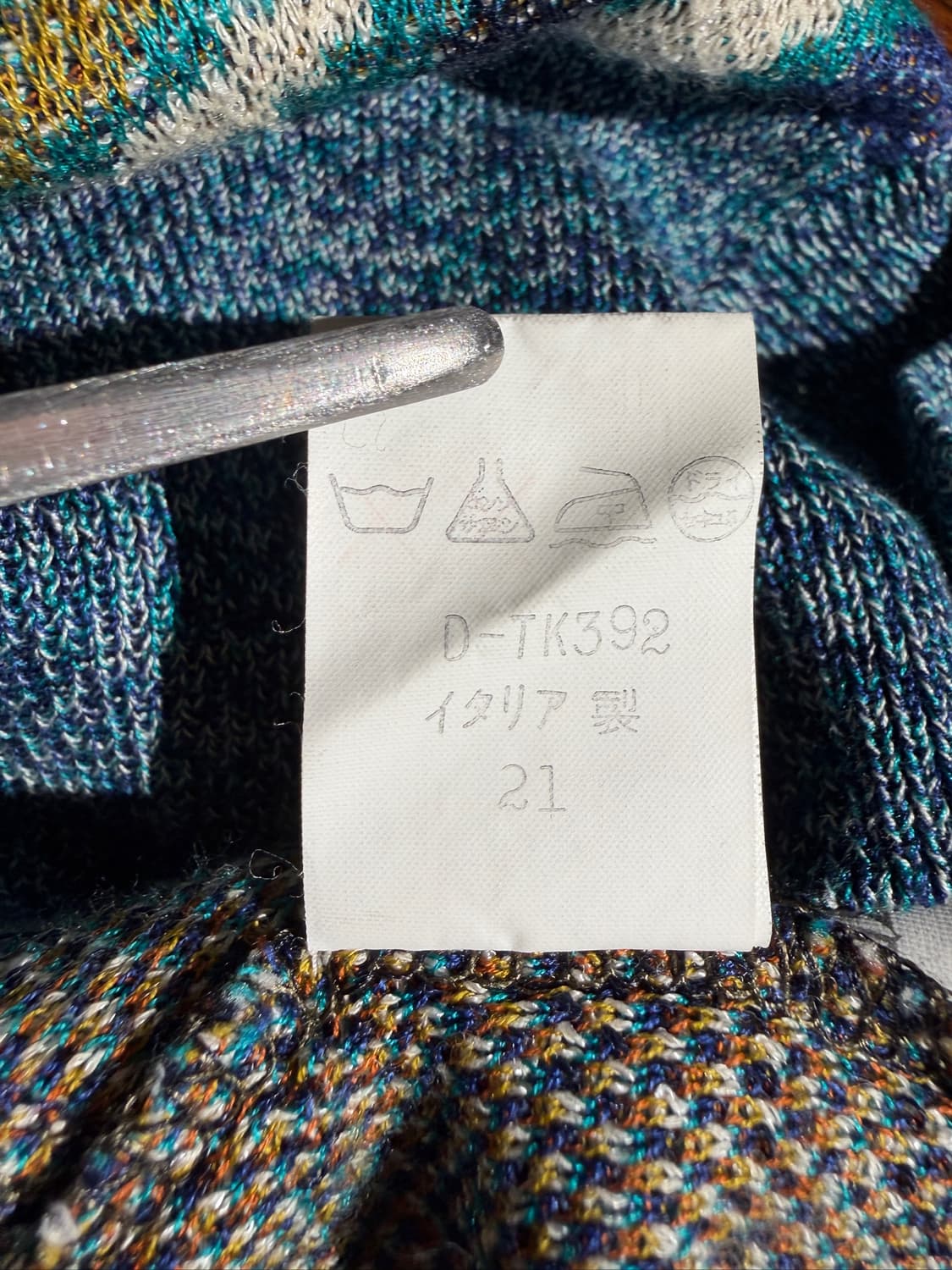Missoni Knit Vest 상품이미지7