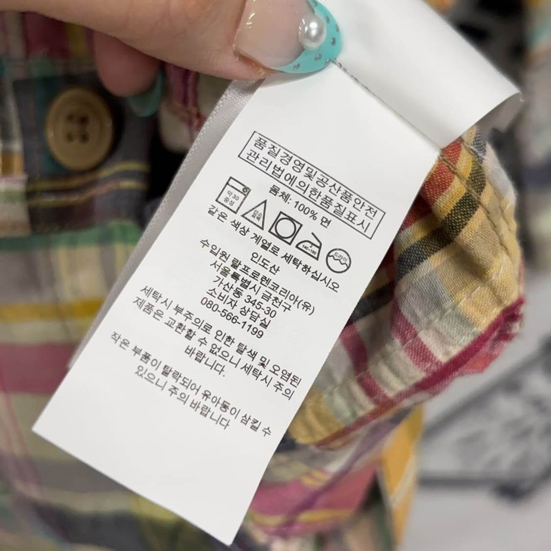 폴로 랄프로렌 마드라스 체크 점프수트 6 P00336 상품이미지4