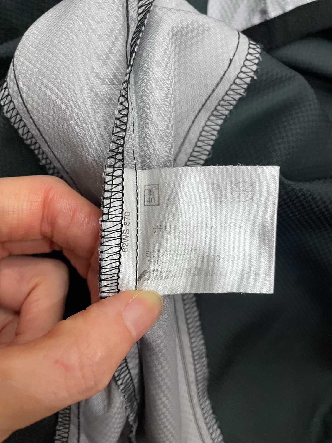 미즈노 MIZUNO 일본판 로고 웜업 L 상품이미지7