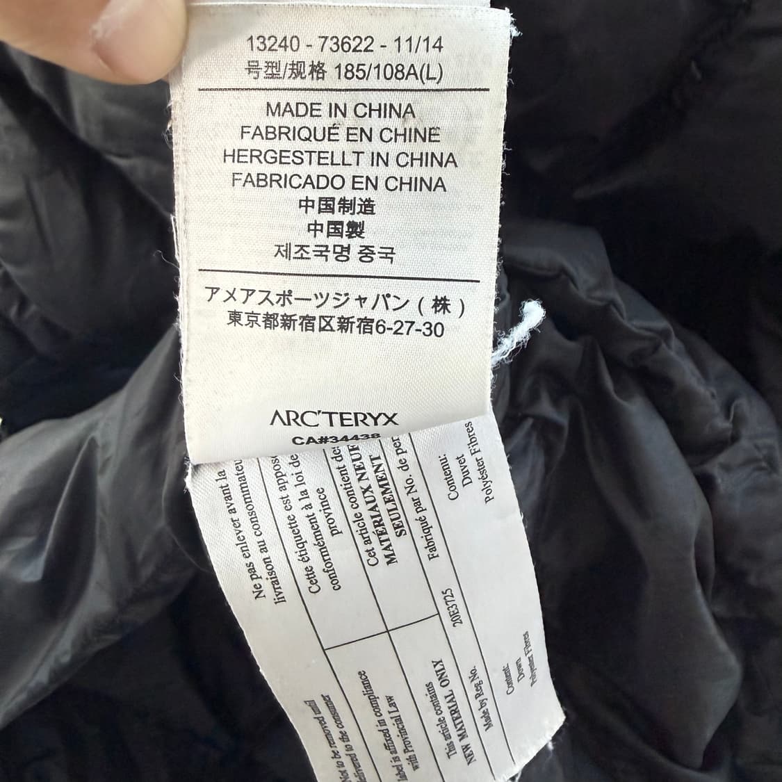 아크테릭스 세륨 후디  상품이미지10