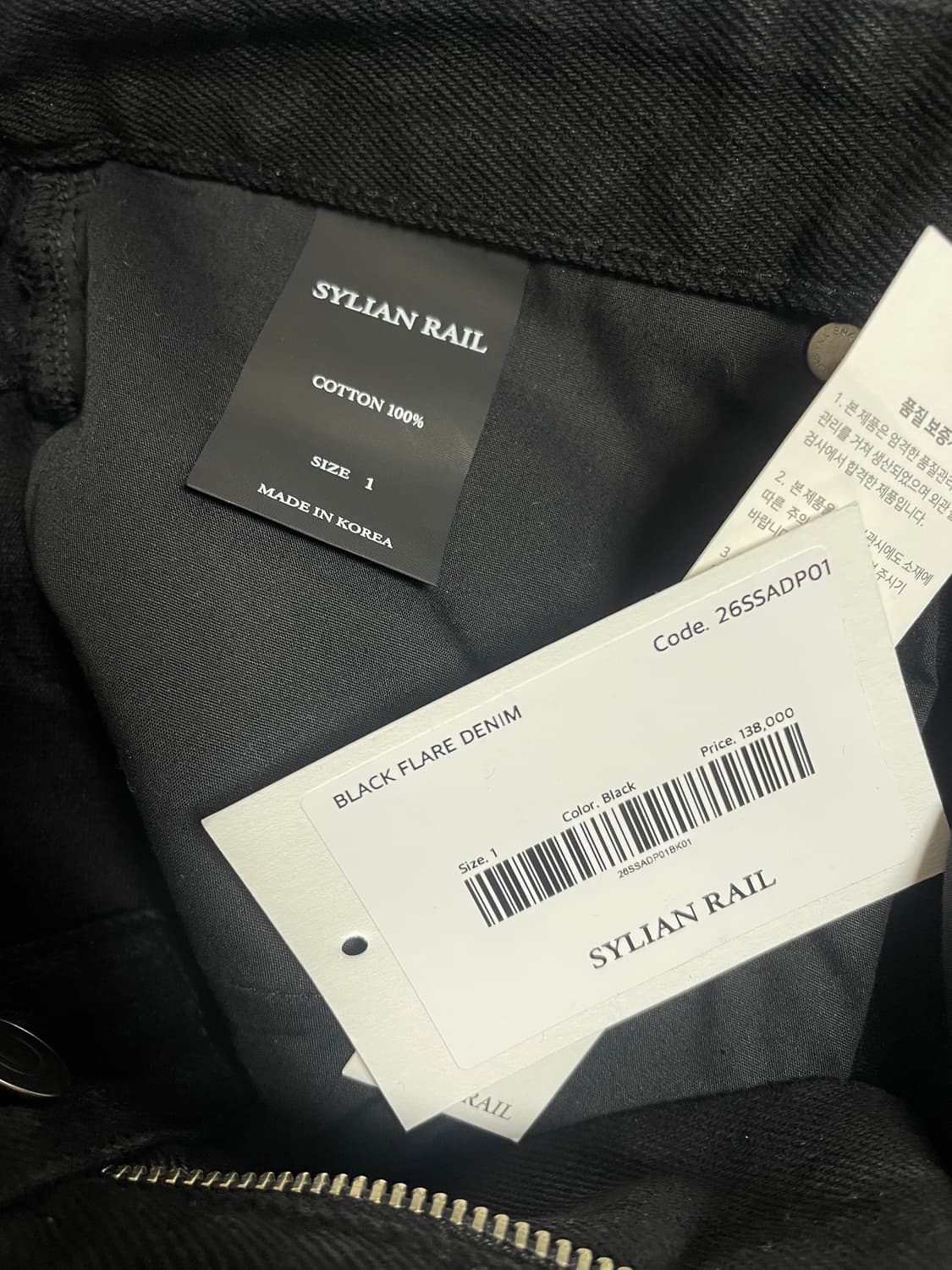 SYLIAN RAIL 플레어 데님 블랙 상품이미지3