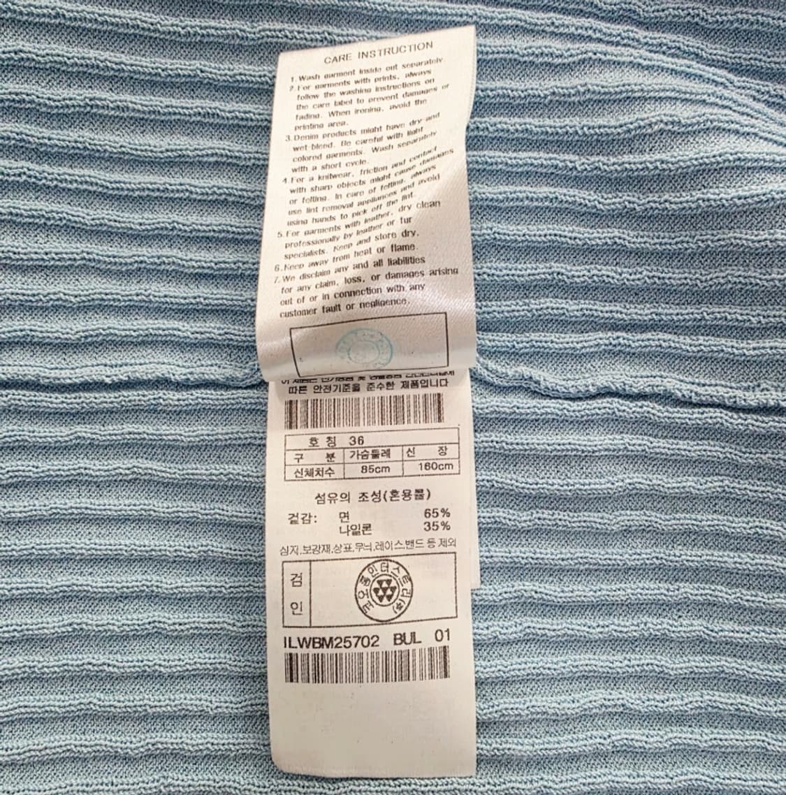 IRO 이로 PARIS 카라 골지 니트 ~55 상품이미지8